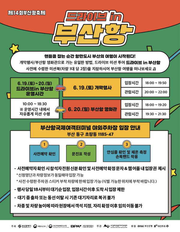 [수정]사전예약자 안내지4_대지 1.jpg