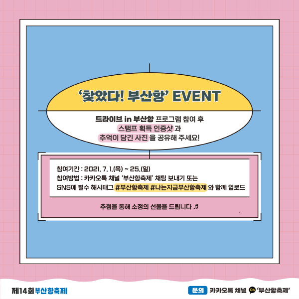 [수정]수정대지 10 사본.png