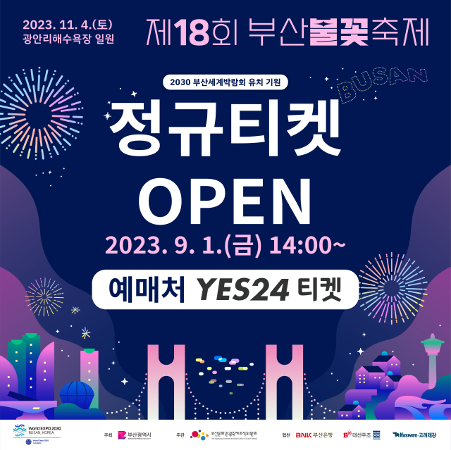 [크기변환]정규티켓 카뉴.png