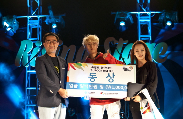 크기변환_부락배틀 동상 1.jpg