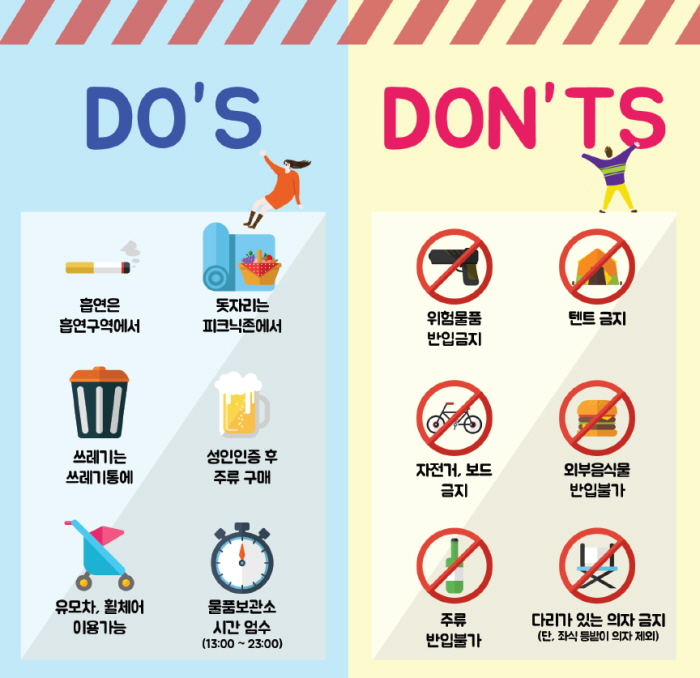 2_국문) 안내사항.jpg