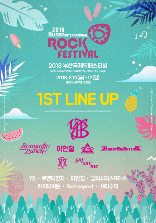 _up1st lineup_2.jpg