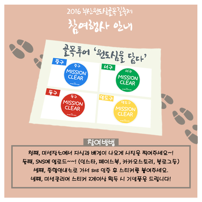 달력증정.jpg